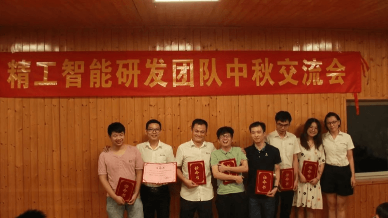 走进AG真人平台智能开发中心中秋交流会！