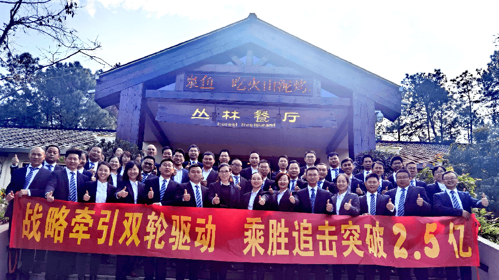 AG真人平台智能2021年度战略研讨会隆重召开！