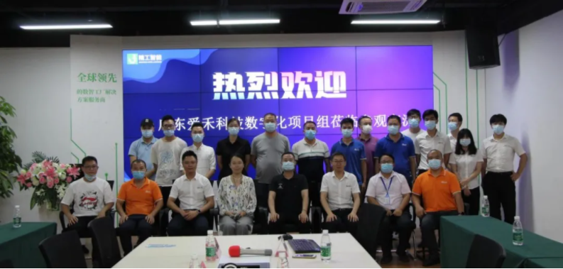 开弓没有回头箭，爱禾数字化转型成功破圈！
