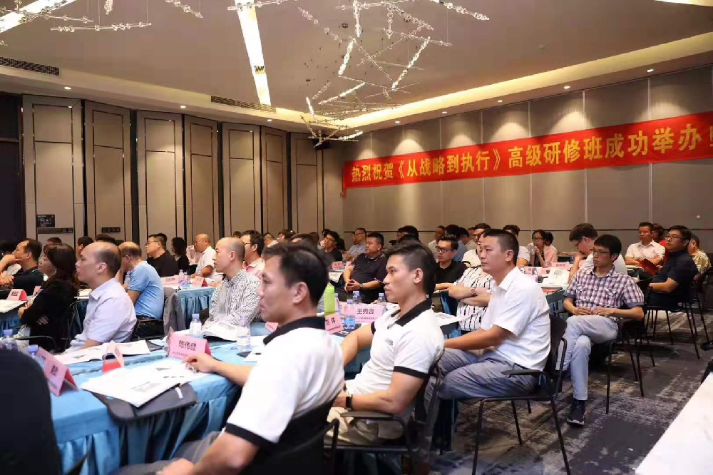 《战略规划与数智化转型升级》高级研修班来了！！！