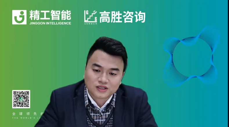 矢志而行 、乘势而上||AG真人平台为制造业数字化转型蓄能赋力！
