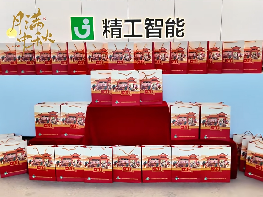 1760424418766221.png 中秋节.png