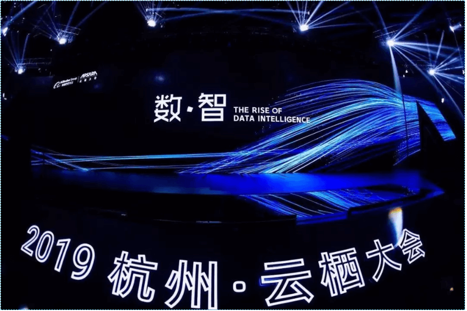 AG真人平台智造，云栖闪耀-AG真人平台携精益柔性组装MES示范线亮相云栖大会