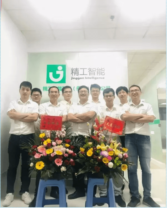 迁乔新址，未来同行