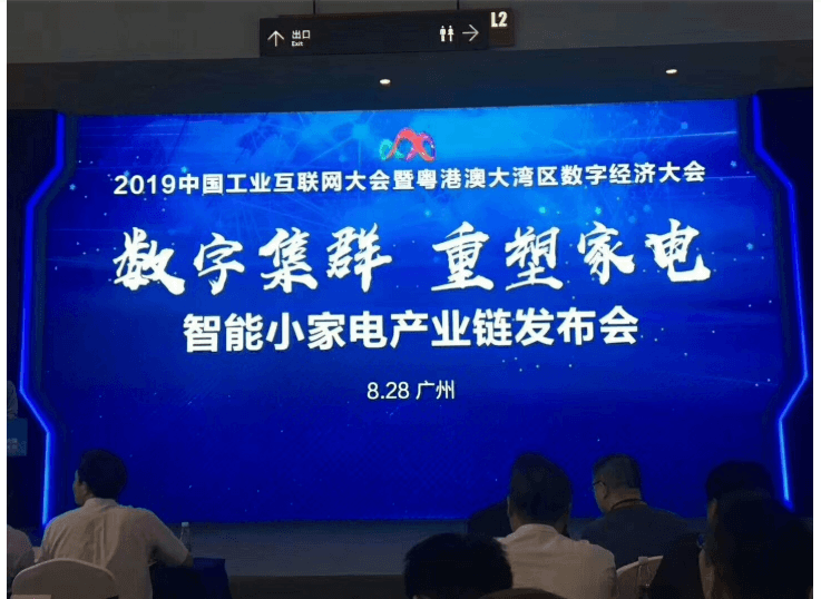 广东省家电三大镇喜迎家电产业集群政策，限时一个月，请速来AG真人平台沟通