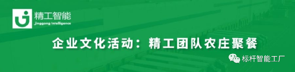 三月烤全羊，齐聚AG真人平台情！