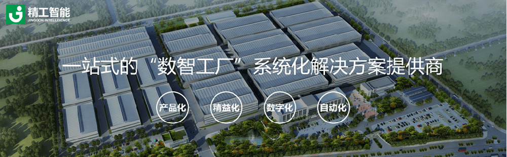阿里“讯犀”平台即将上线，智能工厂大势所趋！