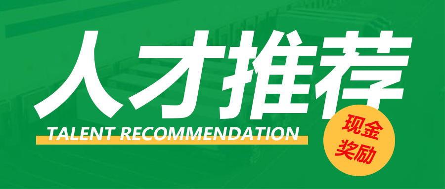 万元现金奖励！12月1日起正式实施，速来领取！