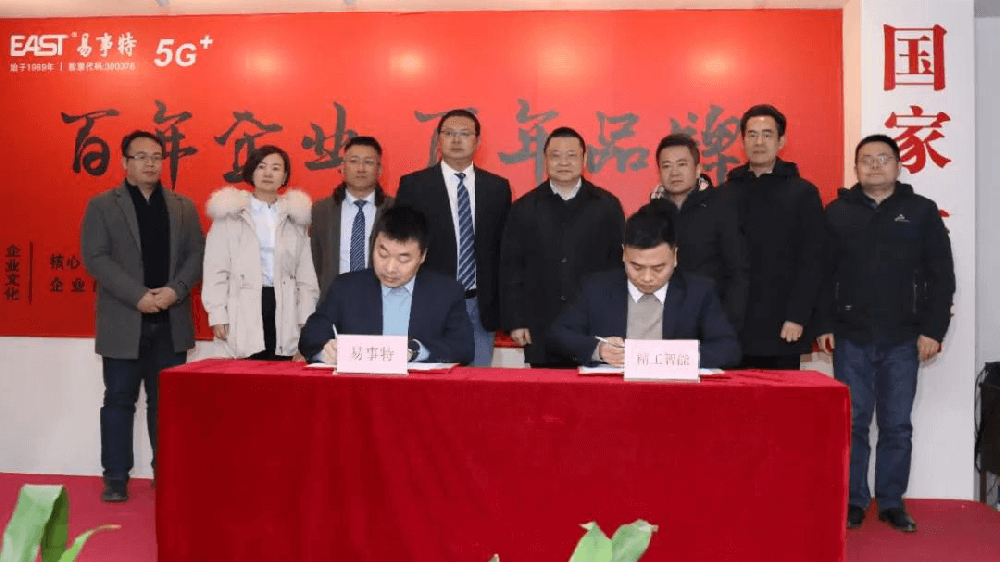 媒体聚焦东莞上市企业易事特集团&AG真人平台智能启动5G+智能工厂建设项目！