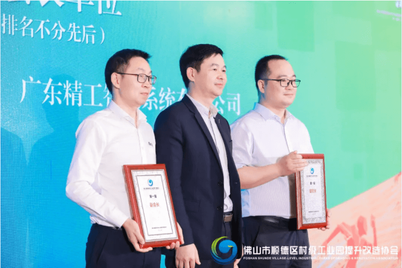 AG真人平台智能正式加入村改大家庭，汇聚力量决胜未来！