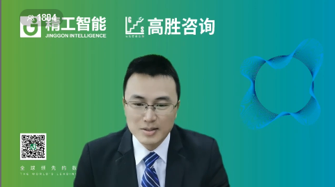 聚集优势，练好内功——数智化转型“内功”心法请查收！